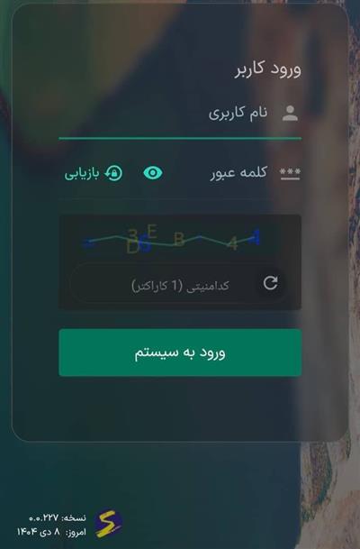 پلتفرم جدید سامانه كاداستر معادن وزارت صمت راه‌اندازی شد.